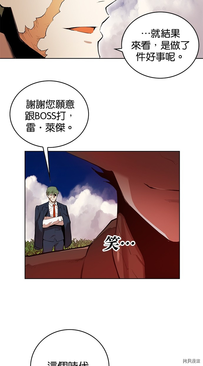 热练战士[拷贝漫画]韩漫全集-第2季68話无删减无遮挡章节图片 