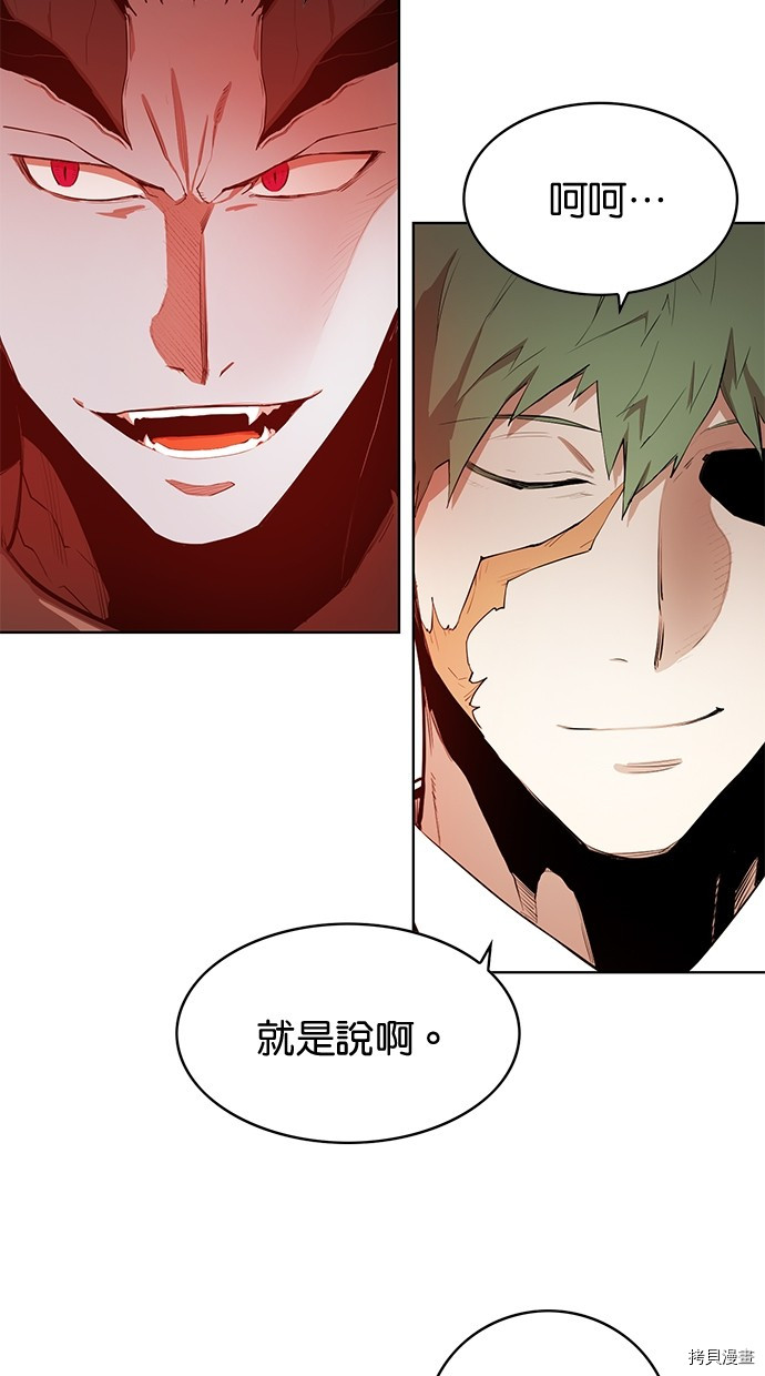 热练战士[拷贝漫画]韩漫全集-第2季68話无删减无遮挡章节图片 