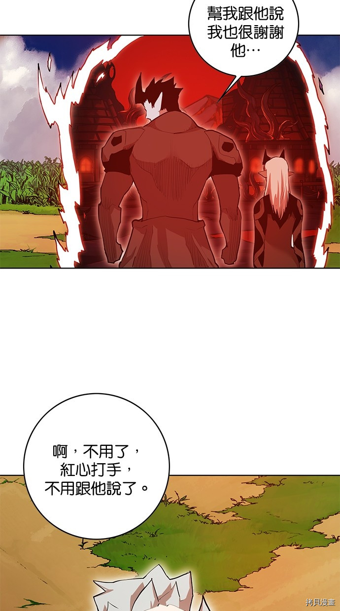 热练战士[拷贝漫画]韩漫全集-第2季68話无删减无遮挡章节图片 