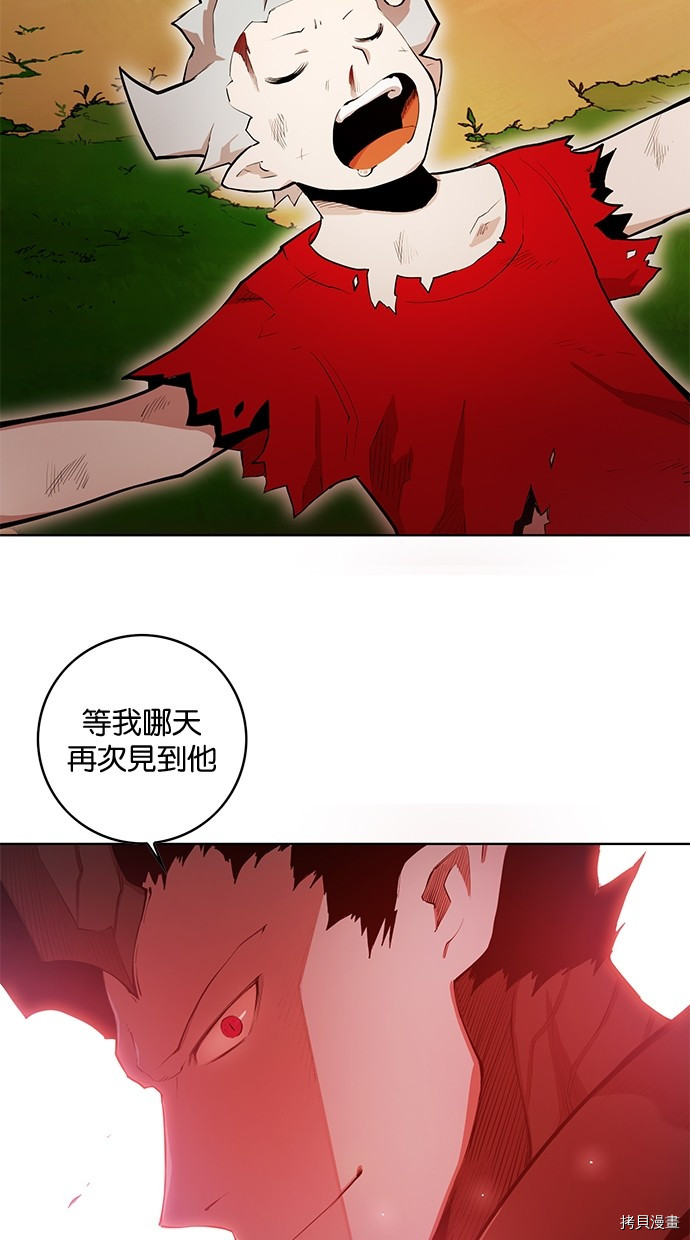 热练战士[拷贝漫画]韩漫全集-第2季68話无删减无遮挡章节图片 