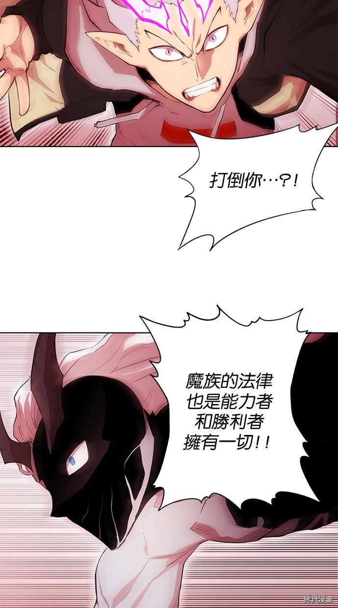热练战士[拷贝漫画]韩漫全集-第2季68話无删减无遮挡章节图片 