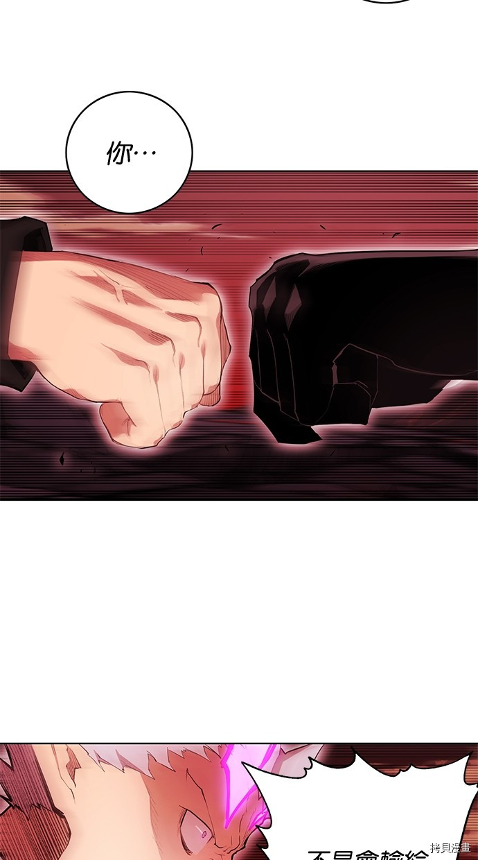 热练战士[拷贝漫画]韩漫全集-第2季68話无删减无遮挡章节图片 