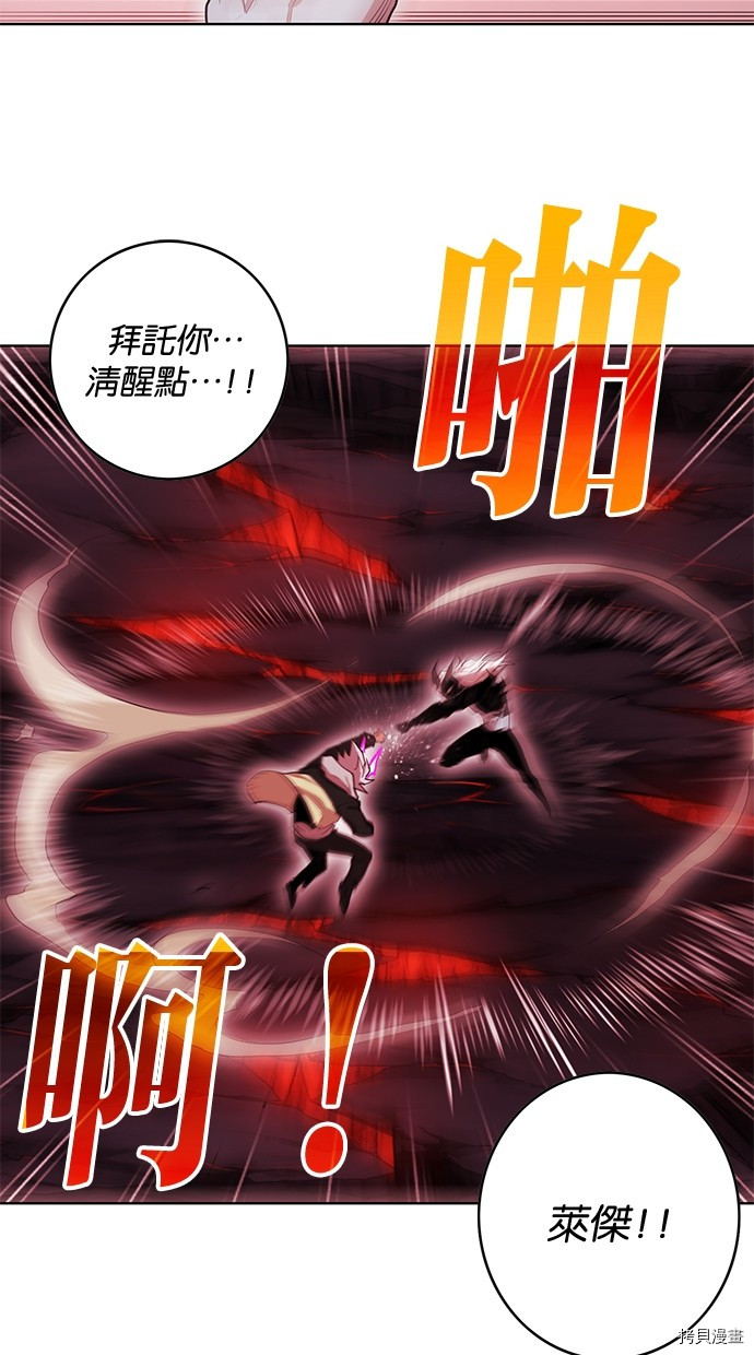 热练战士[拷贝漫画]韩漫全集-第2季68話无删减无遮挡章节图片 