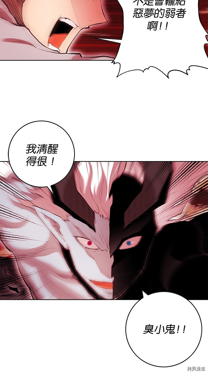 热练战士[拷贝漫画]韩漫全集-第2季68話无删减无遮挡章节图片 