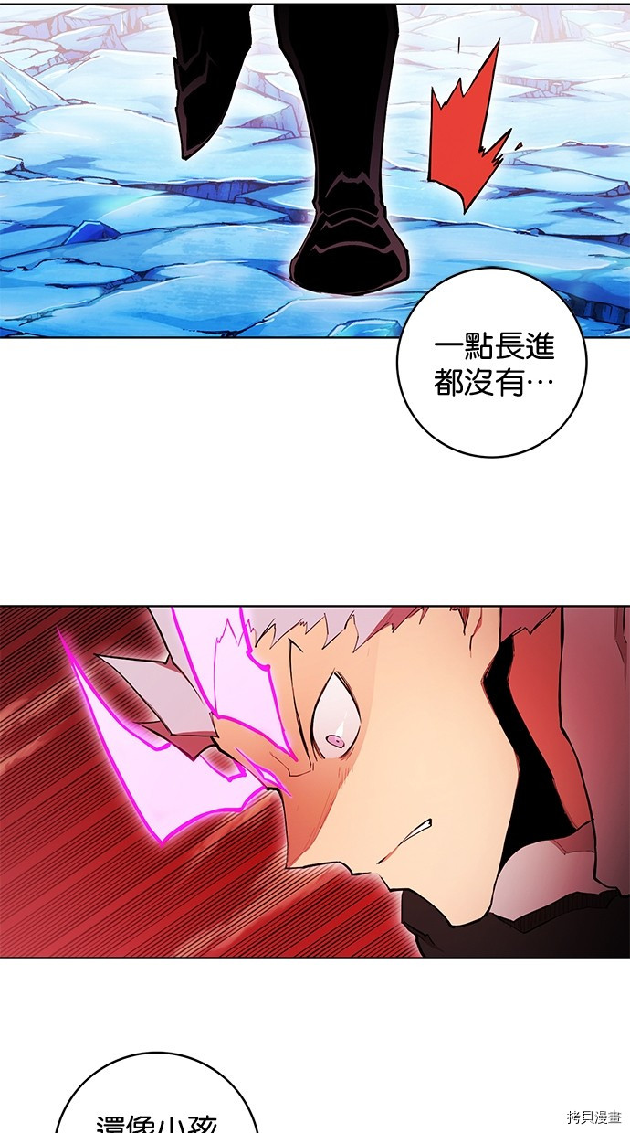 热练战士[拷贝漫画]韩漫全集-第2季68話无删减无遮挡章节图片 