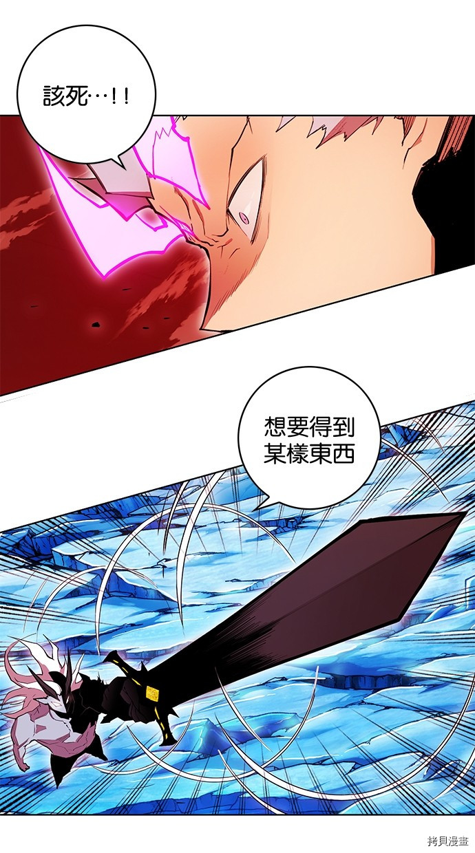 热练战士[拷贝漫画]韩漫全集-第2季68話无删减无遮挡章节图片 