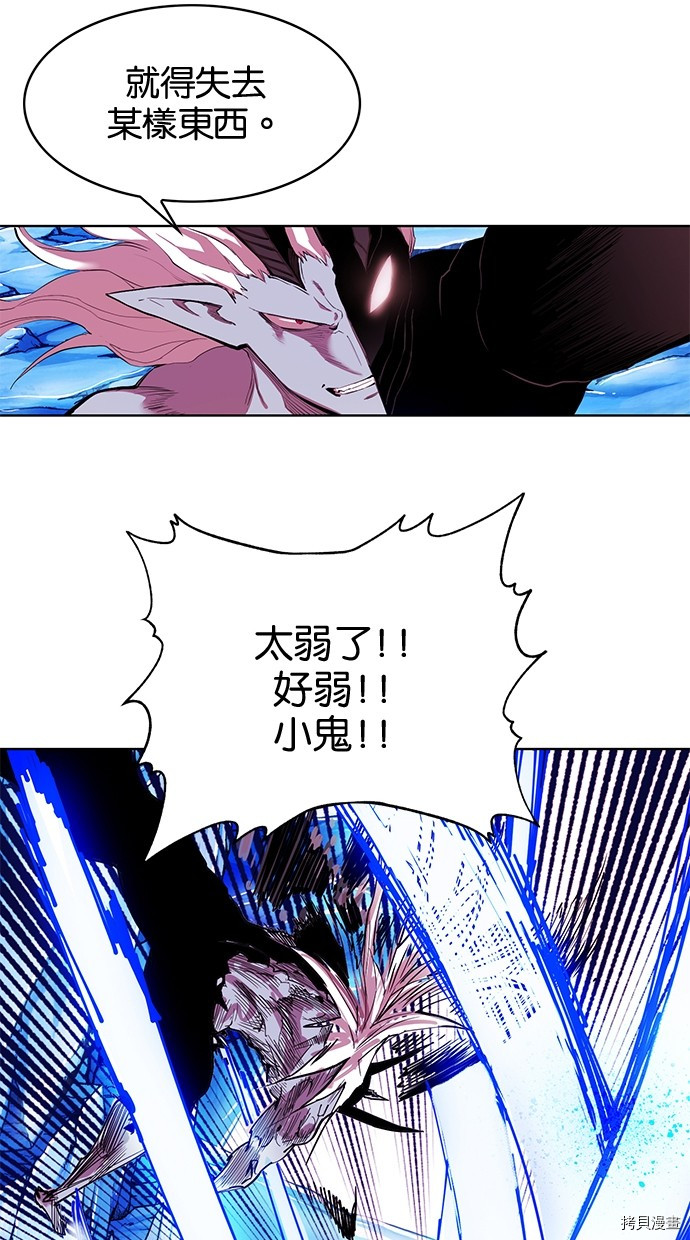 热练战士[拷贝漫画]韩漫全集-第2季68話无删减无遮挡章节图片 