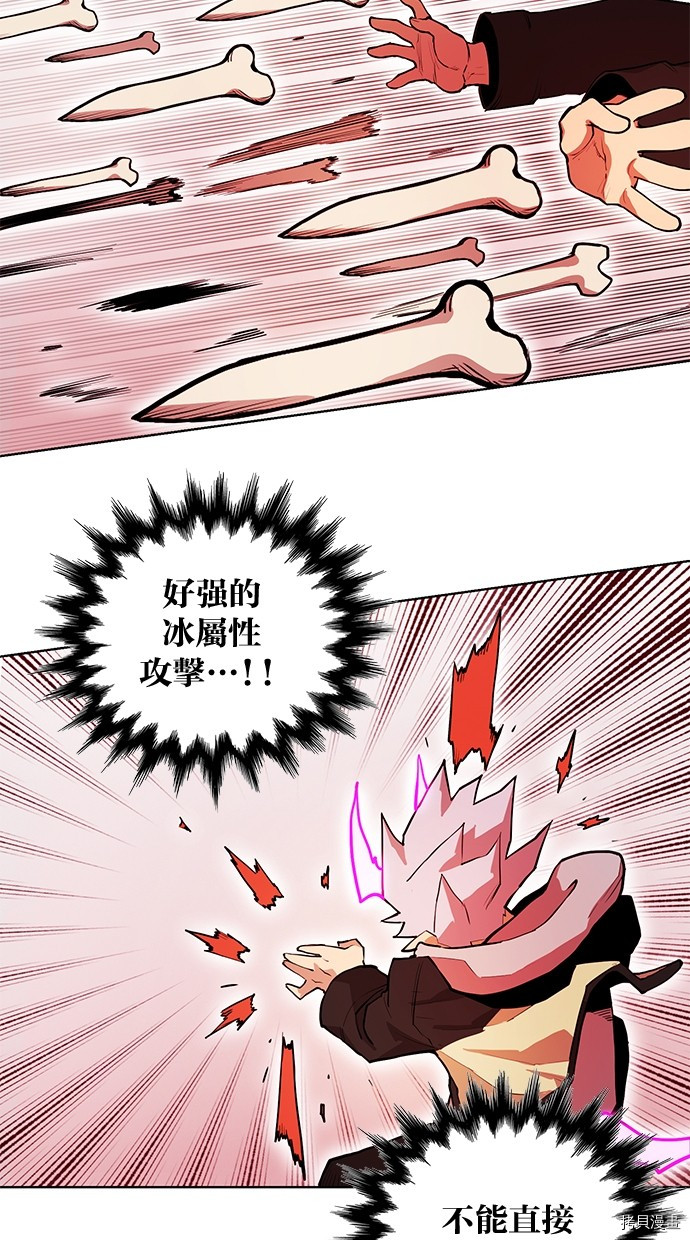 热练战士[拷贝漫画]韩漫全集-第2季68話无删减无遮挡章节图片 