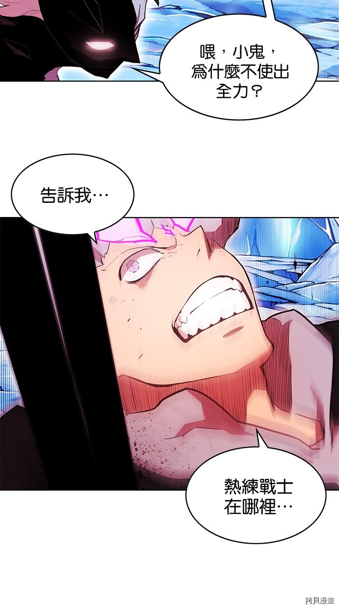 热练战士[拷贝漫画]韩漫全集-第2季68話无删减无遮挡章节图片 