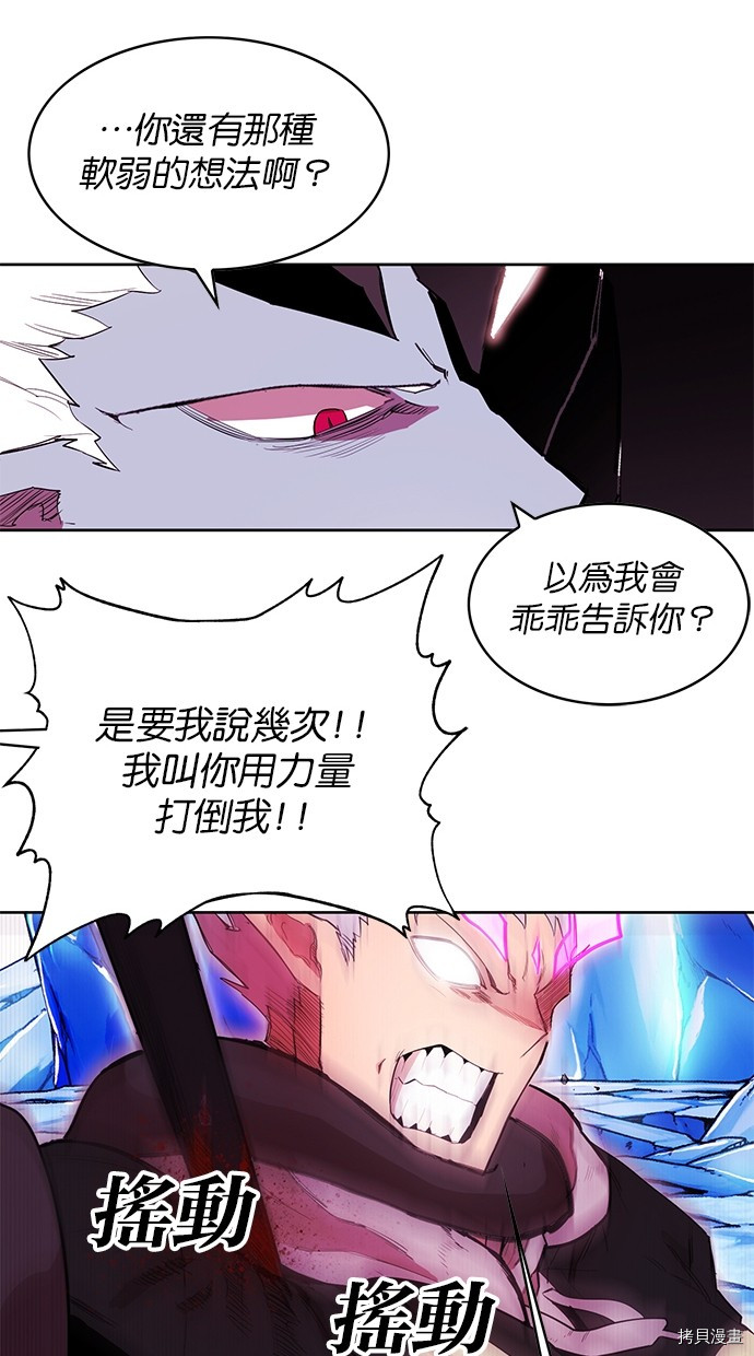 热练战士[拷贝漫画]韩漫全集-第2季68話无删减无遮挡章节图片 