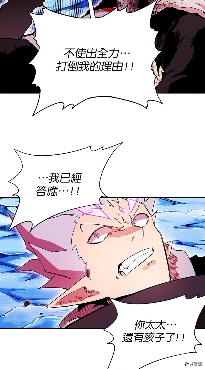 热练战士[拷贝漫画]韩漫全集-第2季68話无删减无遮挡章节图片 