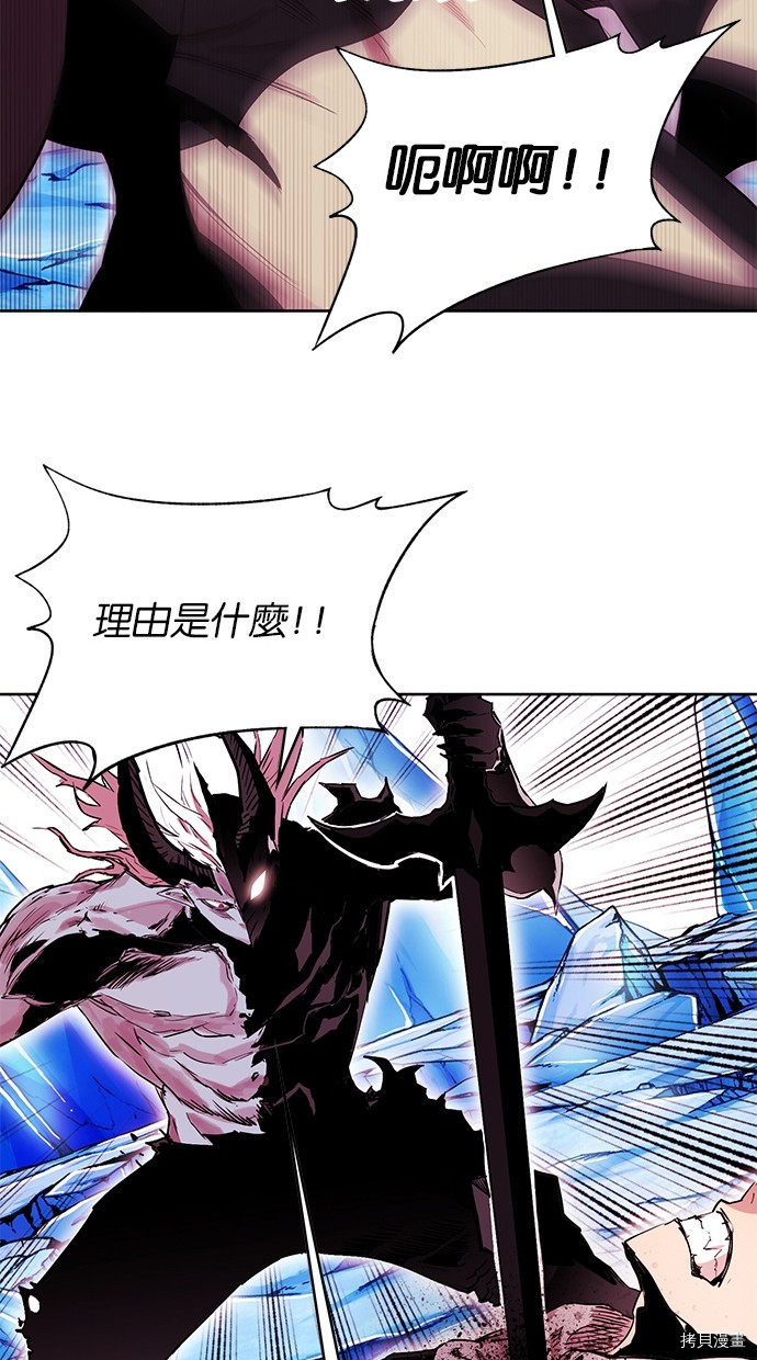 热练战士[拷贝漫画]韩漫全集-第2季68話无删减无遮挡章节图片 