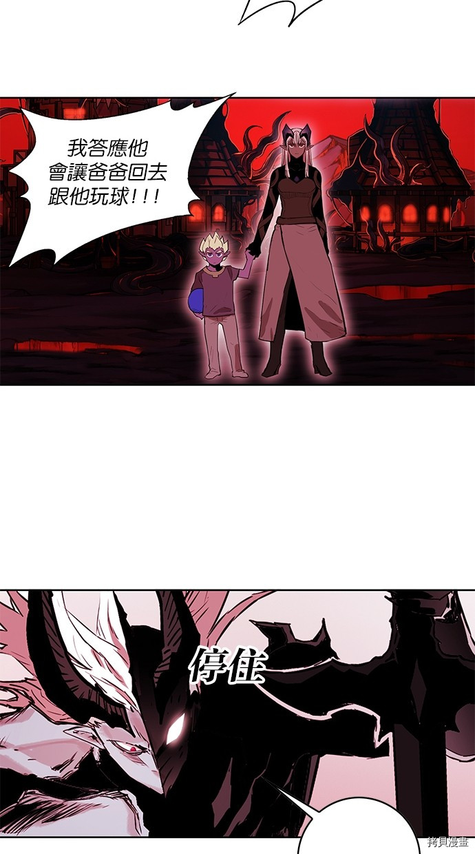 热练战士[拷贝漫画]韩漫全集-第2季68話无删减无遮挡章节图片 