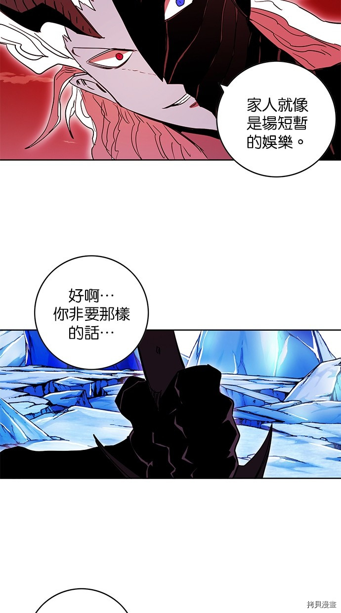 热练战士[拷贝漫画]韩漫全集-第2季68話无删减无遮挡章节图片 