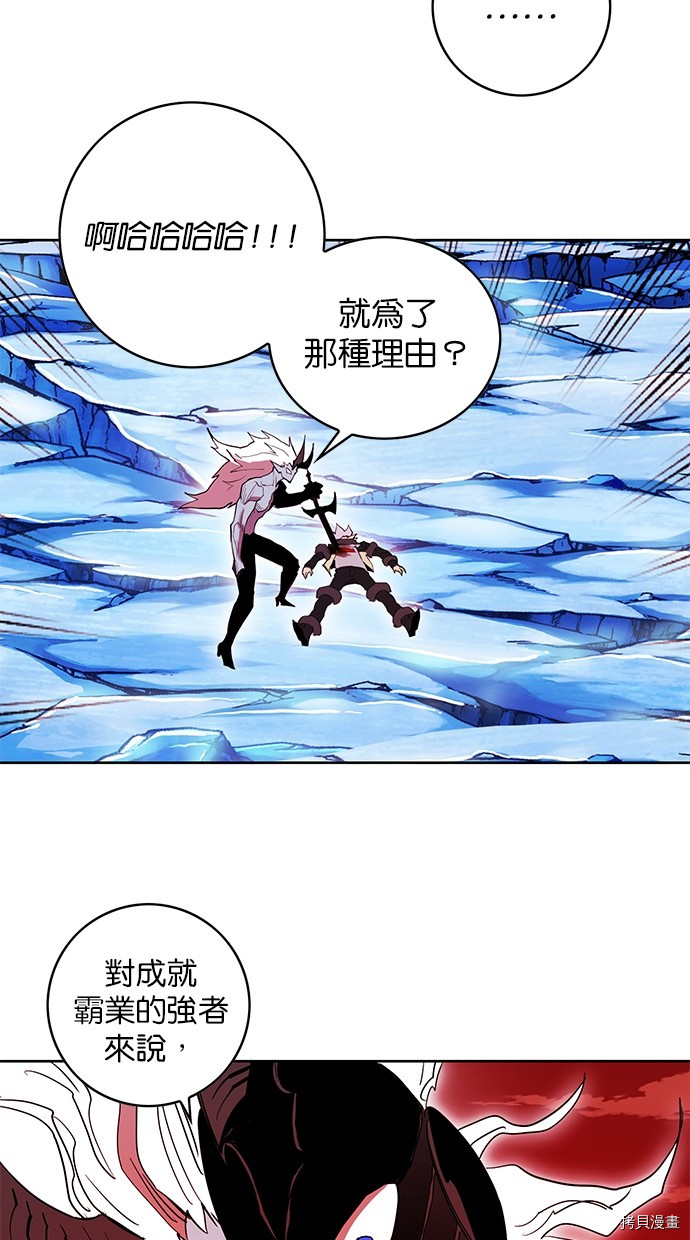 热练战士[拷贝漫画]韩漫全集-第2季68話无删减无遮挡章节图片 