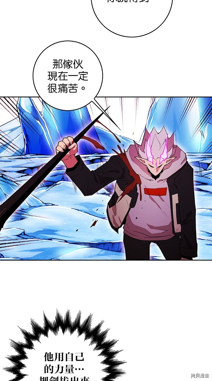 热练战士[拷贝漫画]韩漫全集-第2季68話无删减无遮挡章节图片 