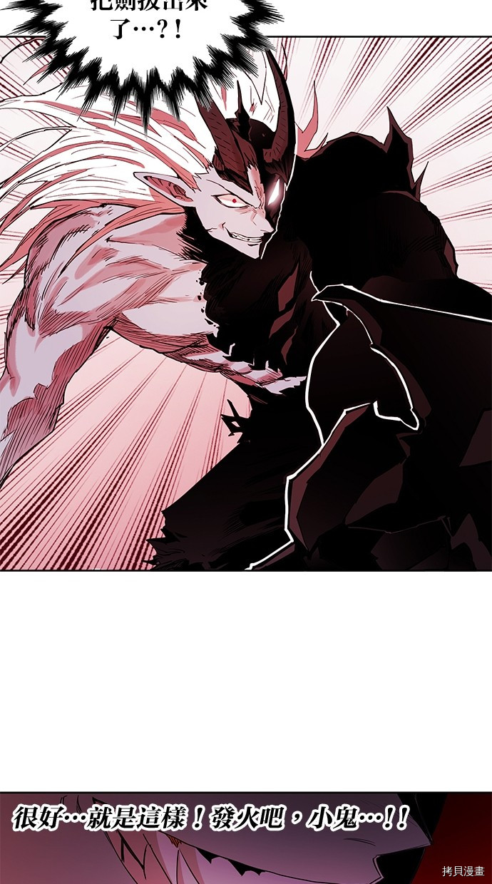 热练战士[拷贝漫画]韩漫全集-第2季68話无删减无遮挡章节图片 