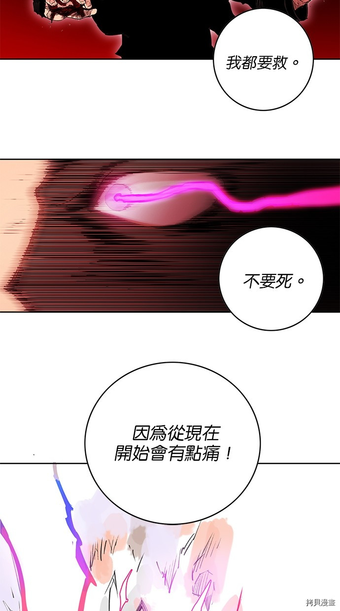 热练战士[拷贝漫画]韩漫全集-第2季68話无删减无遮挡章节图片 