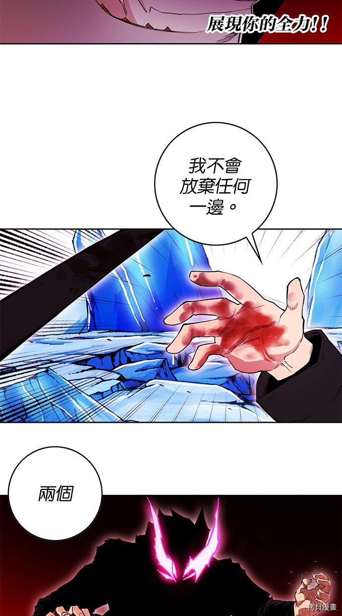 热练战士[拷贝漫画]韩漫全集-第2季68話无删减无遮挡章节图片 