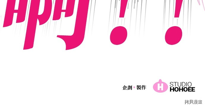 热练战士[拷贝漫画]韩漫全集-第2季68話无删减无遮挡章节图片 