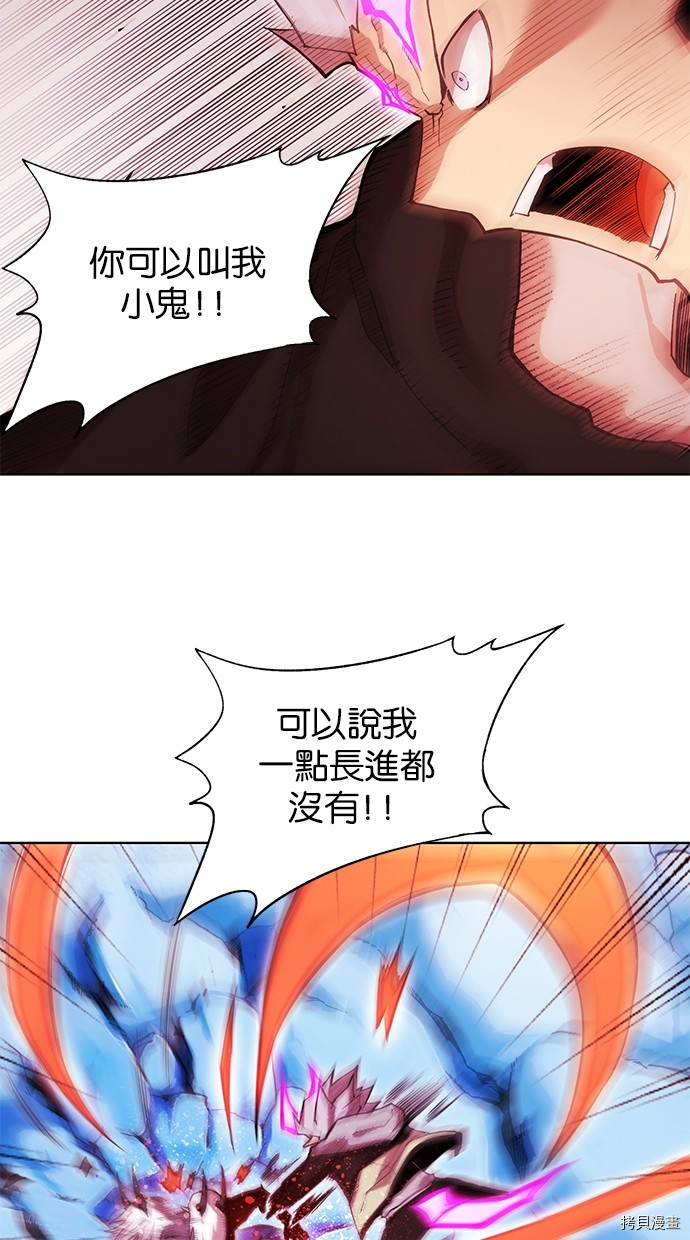 热练战士[拷贝漫画]韩漫全集-第2季69話无删减无遮挡章节图片 