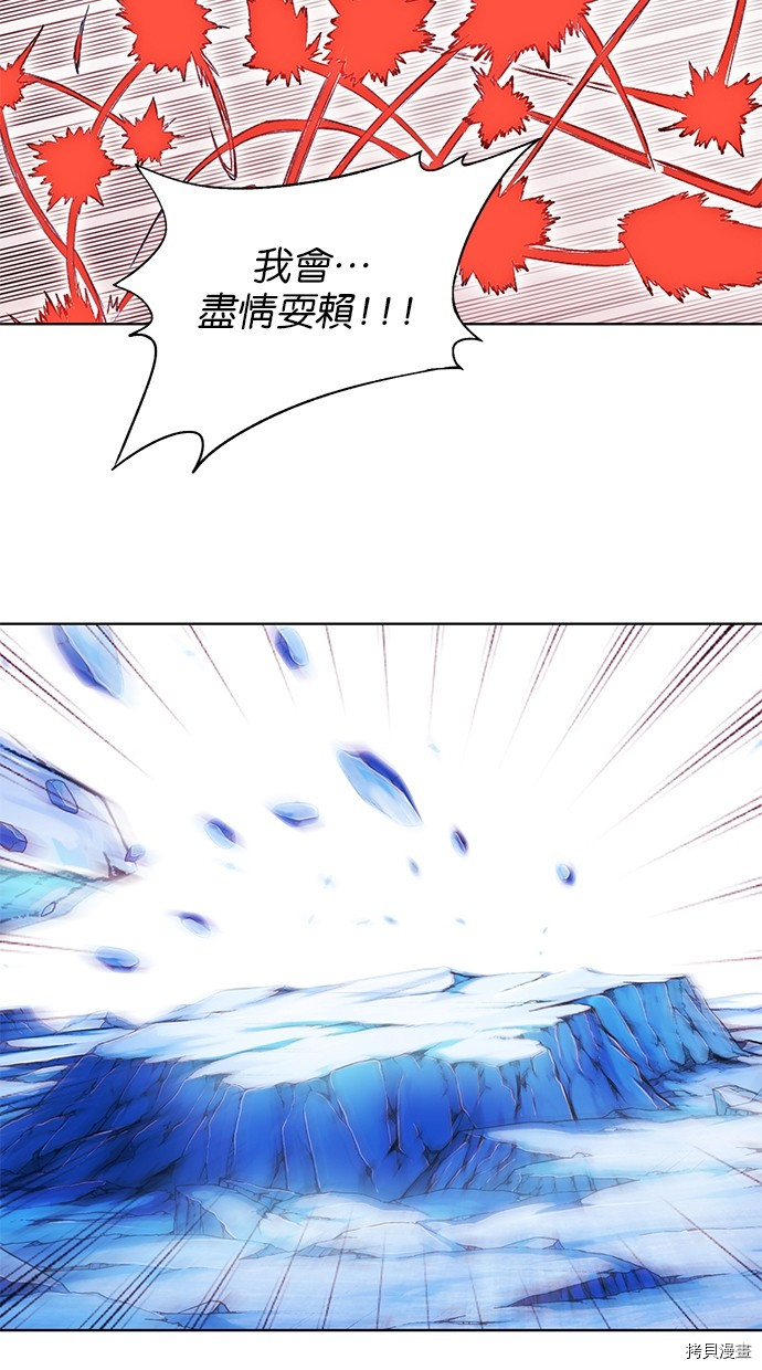 热练战士[拷贝漫画]韩漫全集-第2季69話无删减无遮挡章节图片 