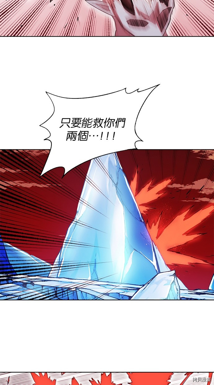 热练战士[拷贝漫画]韩漫全集-第2季69話无删减无遮挡章节图片 