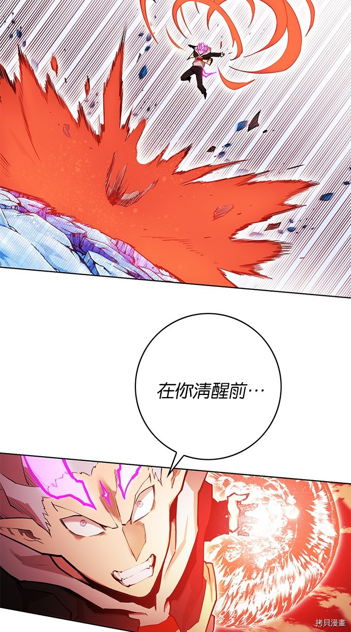 热练战士[拷贝漫画]韩漫全集-第2季69話无删减无遮挡章节图片 