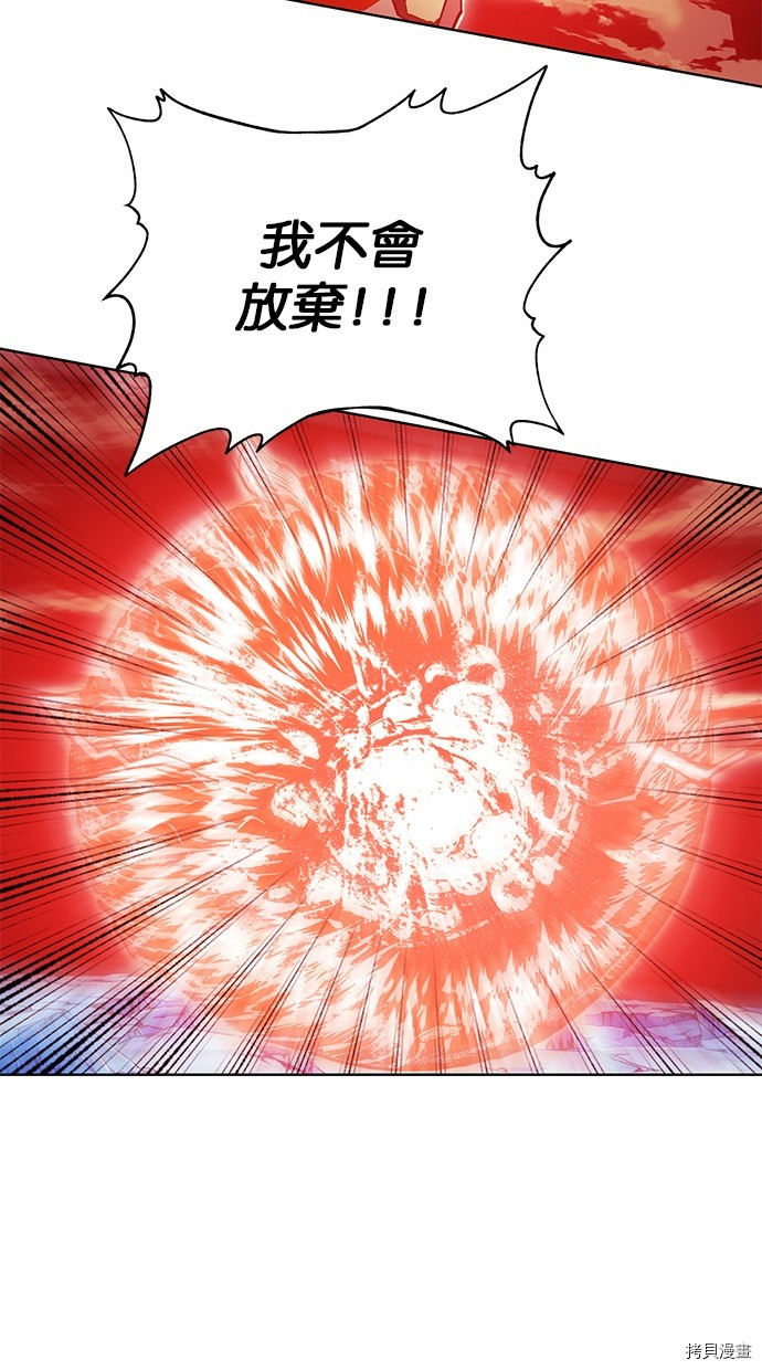 热练战士[拷贝漫画]韩漫全集-第2季69話无删减无遮挡章节图片 