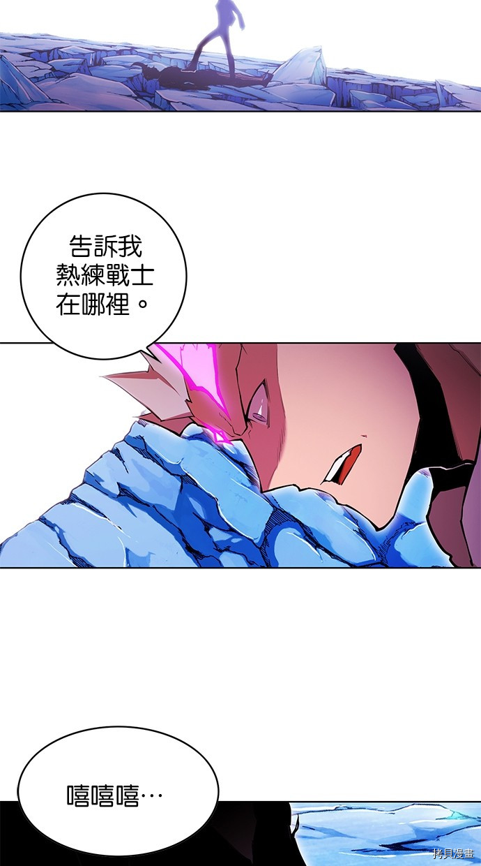 热练战士[拷贝漫画]韩漫全集-第2季69話无删减无遮挡章节图片 