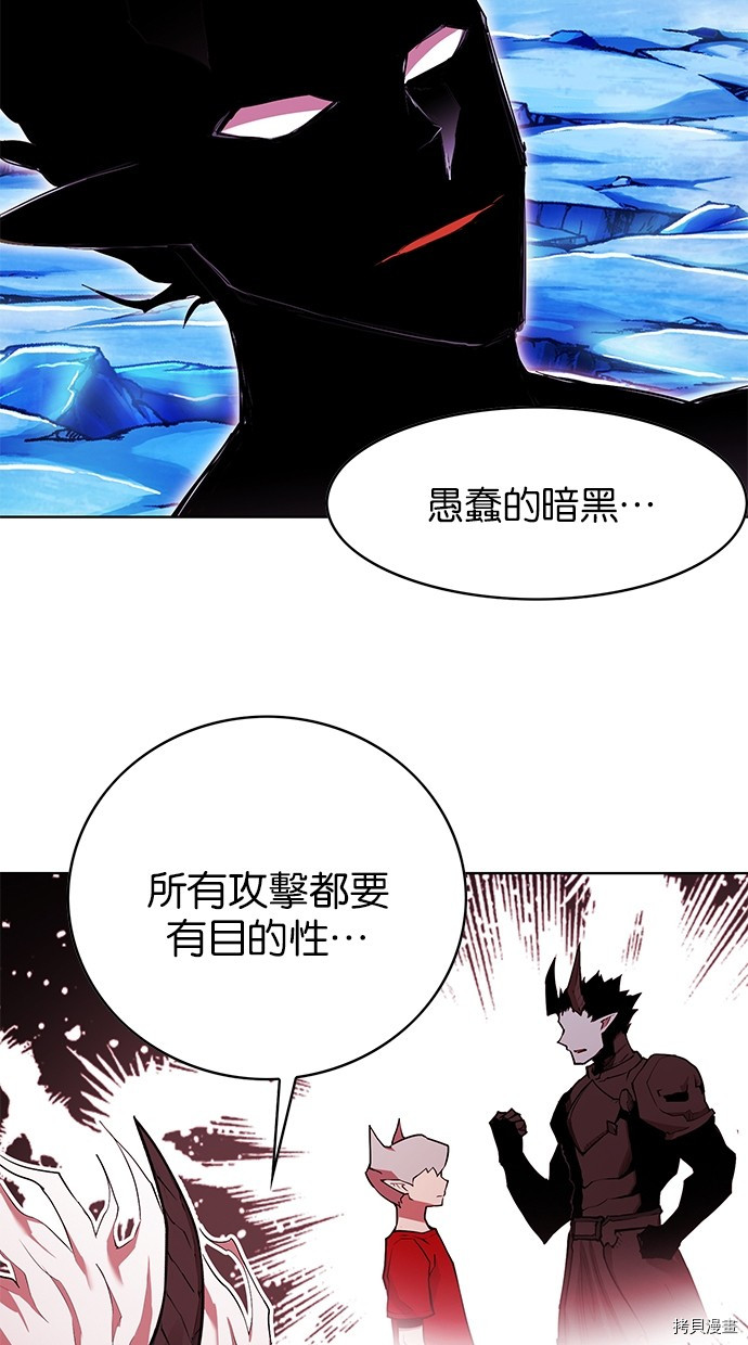 热练战士[拷贝漫画]韩漫全集-第2季69話无删减无遮挡章节图片 