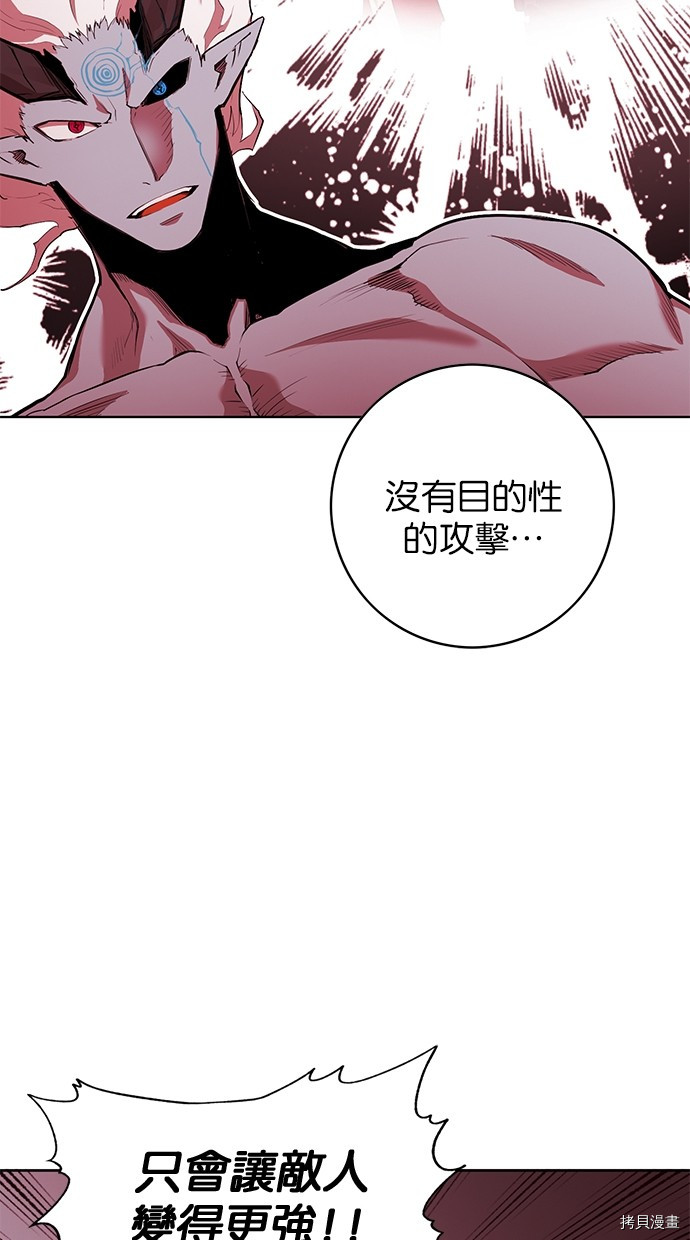 热练战士[拷贝漫画]韩漫全集-第2季69話无删减无遮挡章节图片 