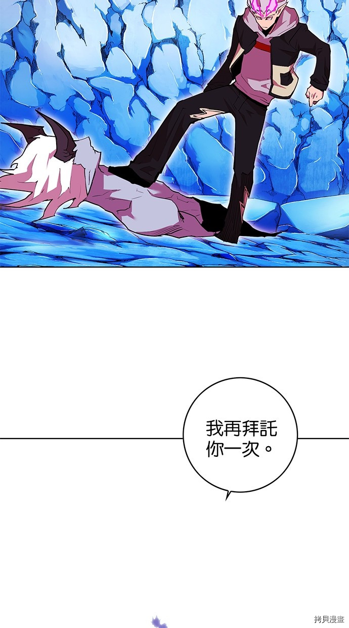 热练战士[拷贝漫画]韩漫全集-第2季69話无删减无遮挡章节图片 