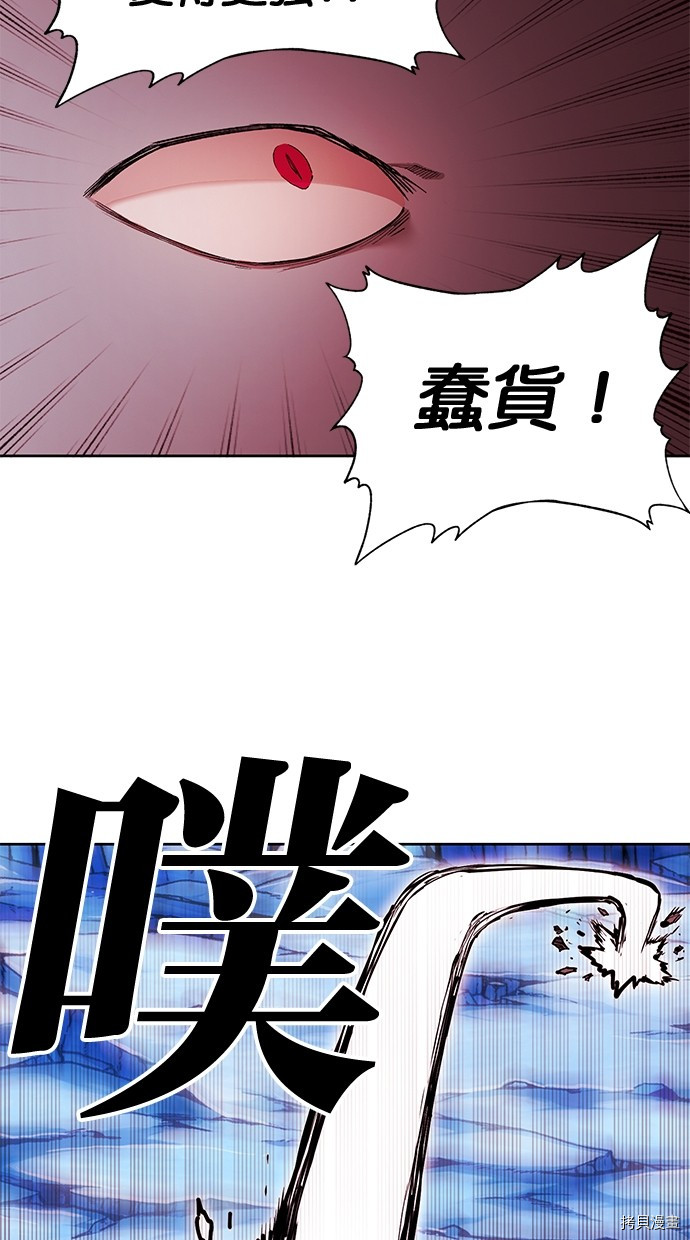 热练战士[拷贝漫画]韩漫全集-第2季69話无删减无遮挡章节图片 