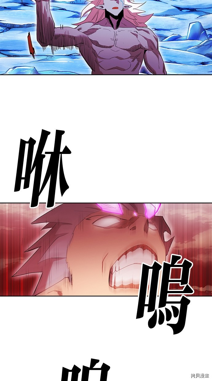热练战士[拷贝漫画]韩漫全集-第2季69話无删减无遮挡章节图片 