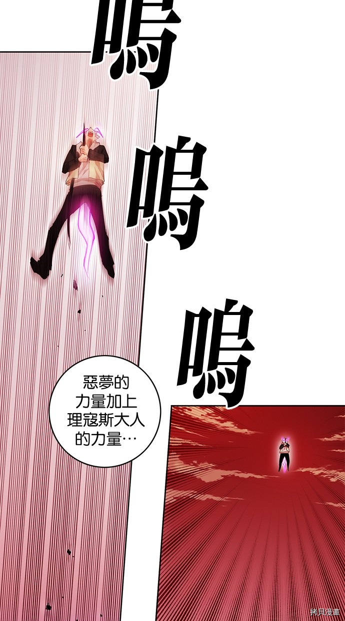 热练战士[拷贝漫画]韩漫全集-第2季69話无删减无遮挡章节图片 