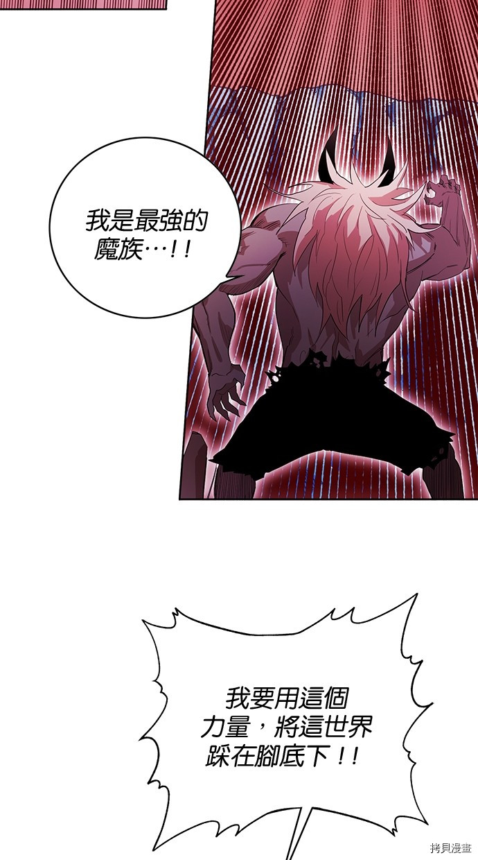 热练战士[拷贝漫画]韩漫全集-第2季69話无删减无遮挡章节图片 