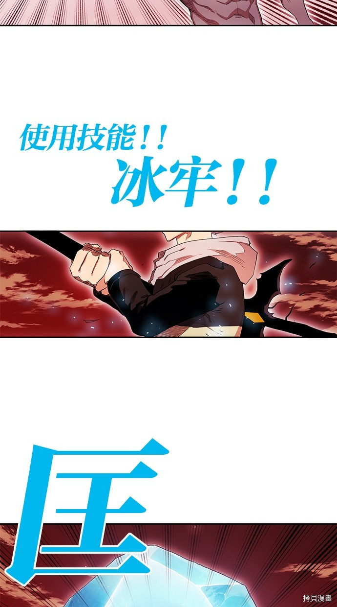 热练战士[拷贝漫画]韩漫全集-第2季69話无删减无遮挡章节图片 