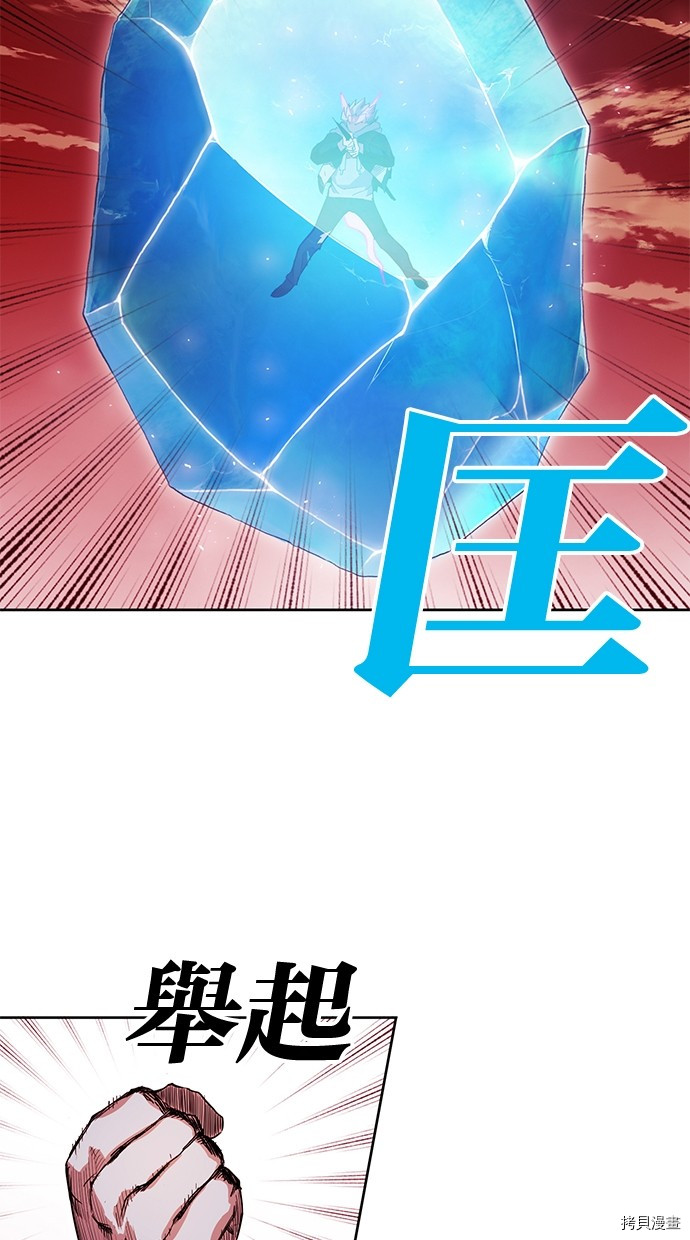 热练战士[拷贝漫画]韩漫全集-第2季69話无删减无遮挡章节图片 