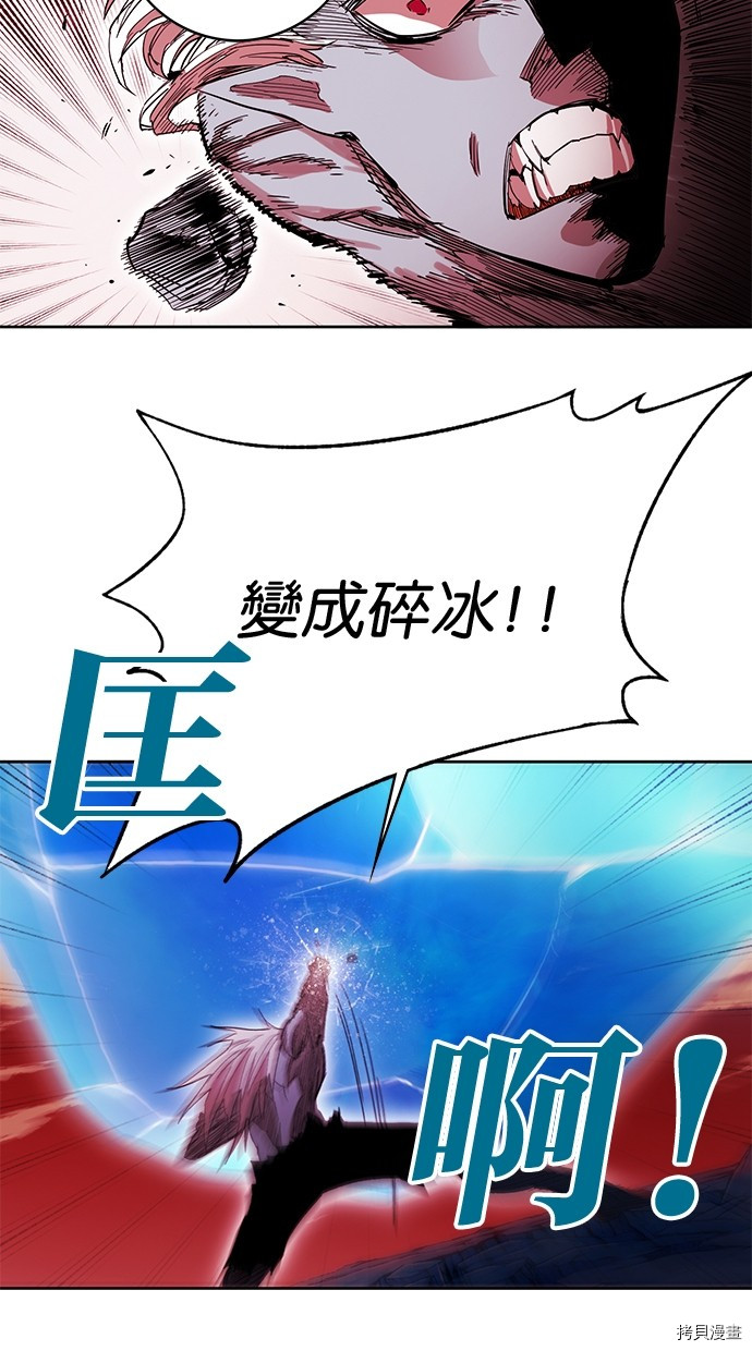 热练战士[拷贝漫画]韩漫全集-第2季69話无删减无遮挡章节图片 