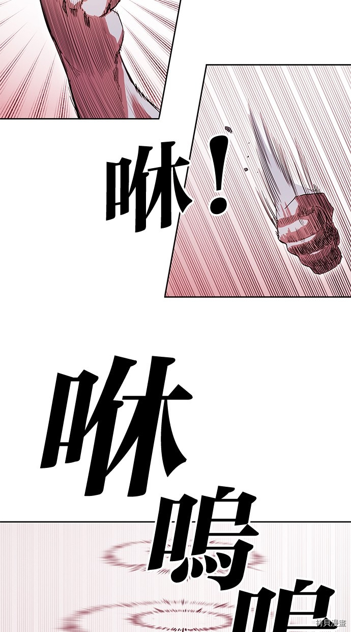 热练战士[拷贝漫画]韩漫全集-第2季69話无删减无遮挡章节图片 