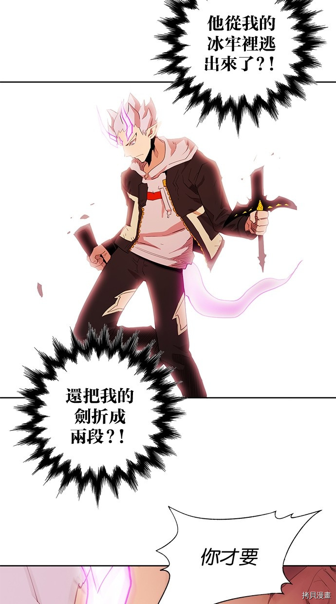 热练战士[拷贝漫画]韩漫全集-第2季69話无删减无遮挡章节图片 