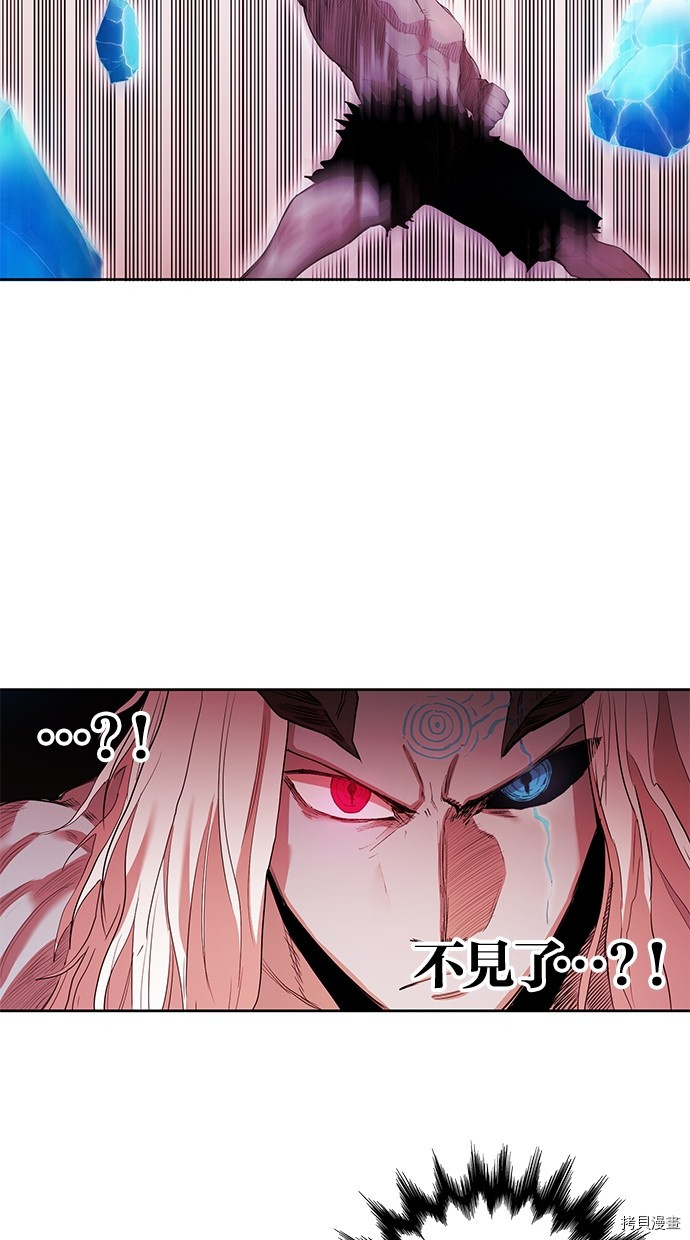 热练战士[拷贝漫画]韩漫全集-第2季69話无删减无遮挡章节图片 