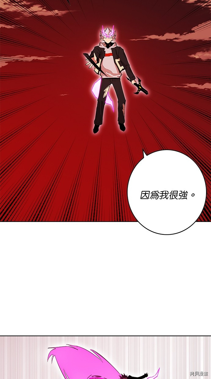 热练战士[拷贝漫画]韩漫全集-第2季69話无删减无遮挡章节图片 