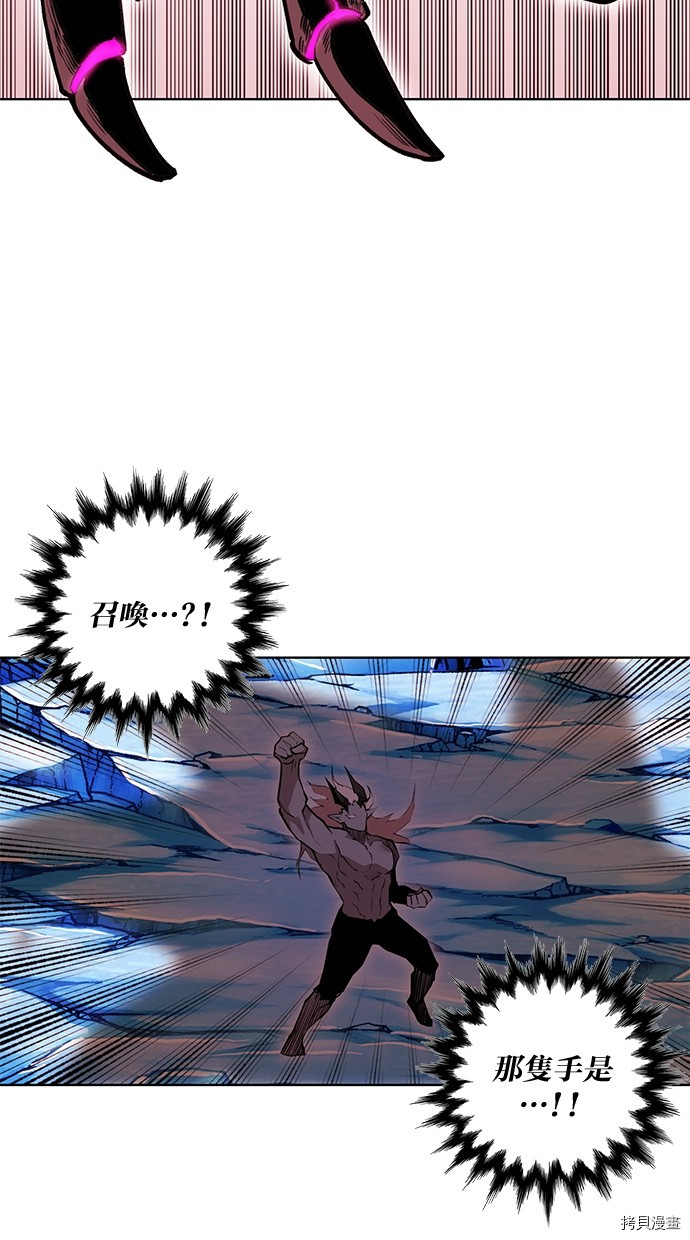 热练战士[拷贝漫画]韩漫全集-第2季69話无删减无遮挡章节图片 