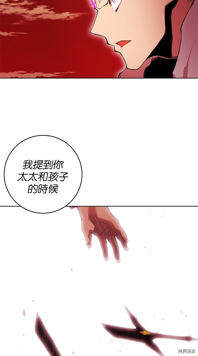 热练战士[拷贝漫画]韩漫全集-第2季69話无删减无遮挡章节图片 