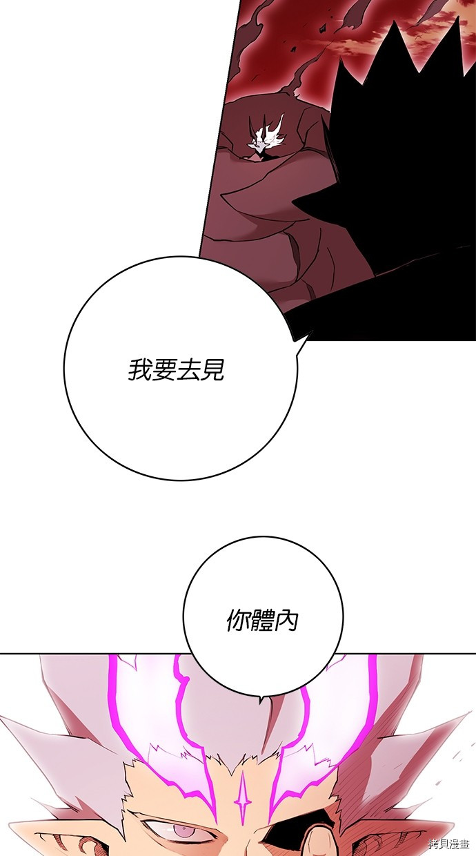 热练战士[拷贝漫画]韩漫全集-第2季69話无删减无遮挡章节图片 