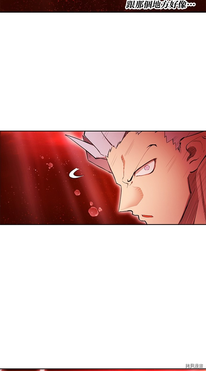 热练战士[拷贝漫画]韩漫全集-第2季69話无删减无遮挡章节图片 