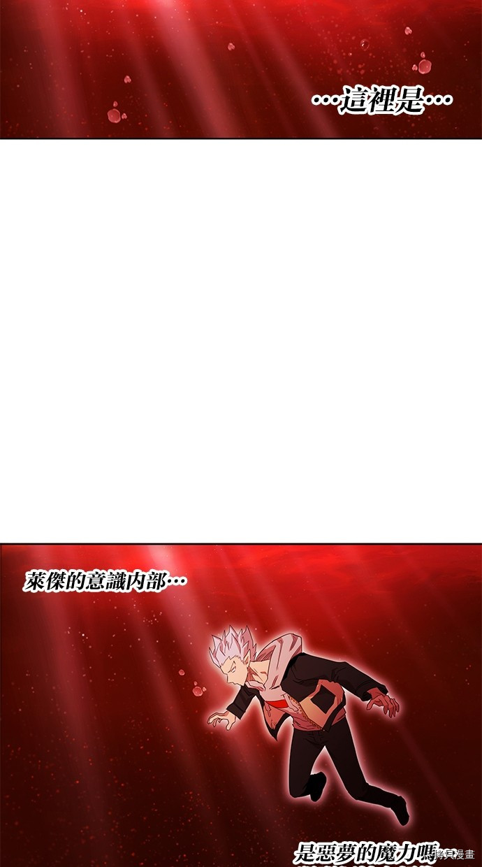 热练战士[拷贝漫画]韩漫全集-第2季69話无删减无遮挡章节图片 