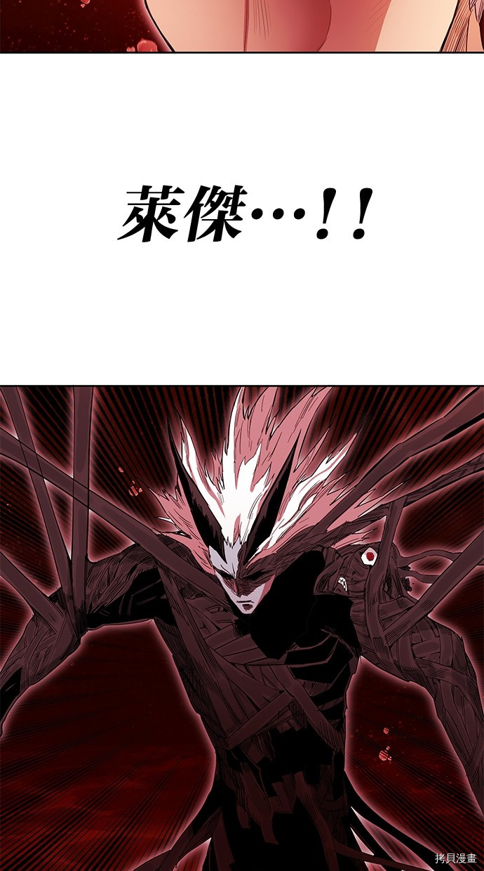 热练战士[拷贝漫画]韩漫全集-第2季69話无删减无遮挡章节图片 